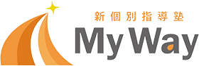 新個別指導塾My Way